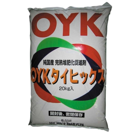 OYKタイヒックス