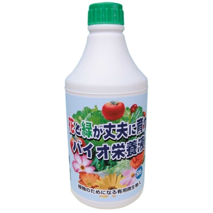 OYKガーデニング栄養液